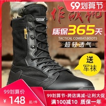 Magnum flying fish combat boots summer ultra-light land boots Special Forces combat training boots desert wool tactical boots women