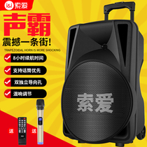 Can eliminate original sound Q31 square dance music outdoor portable mobile pull rod Bluetooth speaker 12 inch heavy subwoofer high power volume with wireless microphone, karaoke player.