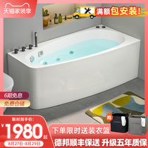  Small apartment jacuzzi household acrylic shaped constant temperature surfing double new independent Japanese small bathtub