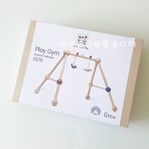 PlanToys5260 Baby Fitness Rack Neonatal Baby Toys 0-1 years 3-6-12 months