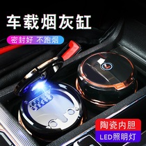 Dedicated to Geely Boyue pro Bingrui Emgrand gl gs Star Vision x6 car multi-function car ashtray