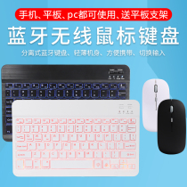 New ipad10 2 wireless Bluetooth keyboard air2 3 mouse for Apple mini5 4 portable pro11 external iphoneX ultra thin 678pu