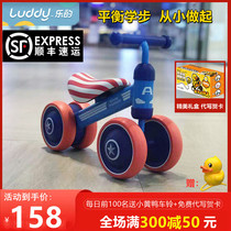  Les childrens balance car Pedal-free walker 1-3 years old boys and girls toy car 2 years old sliding walker