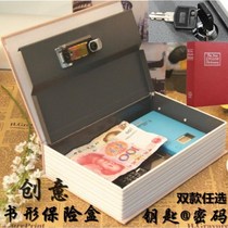 Office good-looking old-fashioned safe Home small password box Bedside table Car with simple student family boy