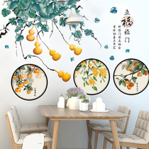 Restaurant Background Wall Decoration China Wind 3d Solid Wall Stickers Ancient Wind Wall Collage Creative Wall Self-adhesive Wall Paper