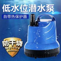 jgp series submersible pump fish tank low suction pump bottom suction pump circulation filter Turtle cylinder small suction