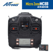 Blue Arrow Model Mike MC8A 8B 8 Channel 2 4g Model Aircraft Remote Control Receiver Fixed Wing Four Axis Model