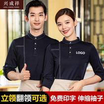 Catering waiters overalls long-sleeved womens custom baked milk tea cake fast-food restaurant autumn and winter fashion tooling