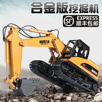Oversized remote control alloy excavator toy engineering vehicle electric simulation hydraulic children Boy excavator model