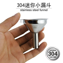 304 stainless steel mini funnel Household small oil pour funnel Small diameter wine funnel Wine lift wine measuring device