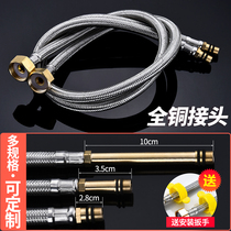 Faucet inlet pipe kitchen washing basin Basin hot and cold upper water pipe with long pointed stainless steel braided hose
