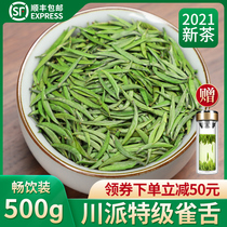 Bird tongue 2021 New Tea Mingqian premium buds Authentic Sichuan Alpine Green Tea Spring Tea gift box Bulk tea 500g