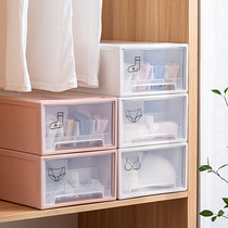 Wardrobe underwear storage box drawer type storage box underwear storage box socks artifact sorting box three in one