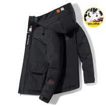 Li Ning Guochao Joint Down Jacket Men's New Winter Thickened Short Tide Brand Light Duck Down Long Jacket