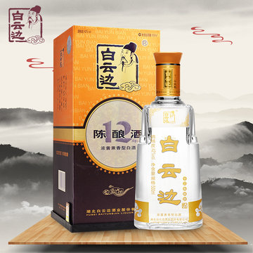 白云边酒42度-白云边酒42度促销价格、白云边酒42度品牌- 淘宝