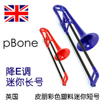 British pBone Pippen mini plastic trombone brass instrument midrange down E tone Beginner exam performance