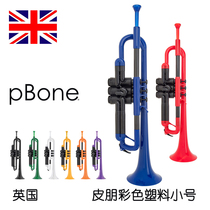 UKs new professional performance pTrumpet Pippen plastic brass instrument B-down trumpet beginner exam