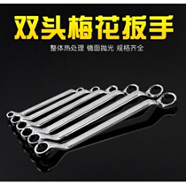 Double head plum wrench chrome-plated eye wrench dual-purpose wrench 17-19m auto repair wrench tool