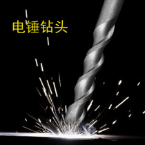 Electric hammer drill bit extended through wall round shank two pits two grooves impact drill square shank four pits concrete cement open drill