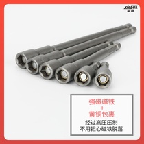 Screw tool electric hex socket electric wrench socket electric drill wind gun sleeve head plate glove copper sleeve