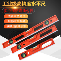Great Wall Seiko with magnetic mini horizontal ruler portable precision high and small balance ruler solid anti-fall home improvement ruler