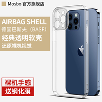 Apple 13 phone case iPhone13ProMax transparent anti-drop Pro new ultra-thin Max cover protection silicone pm lens all-inclusive Mini official ip thirteen soft shell po
