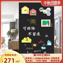 Magnetic doctor double-layer upgrade removable blackboard wall stickers do not hurt the wall wooden cabinet glass wallpaper Wall cloth tile special office writing board childrens Magnetic blackboard graffiti drawing board whiteboard magnetic sticker