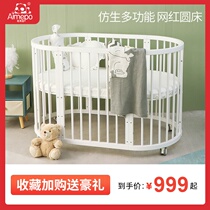 Aimeng Fort Crib Splice Bed Newborn Bed Multifunctional Removable Treasure Bed European Solid Wood Oval Bed