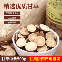 New pure licorice tablets 500g natural sulfur-free large slices of raw hay Chinese herbal medicine non-wild licorice tea