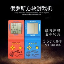 Shivering with the same Russian Tetris palm console retro big screen Classic nostalgic old mini-childhood toys