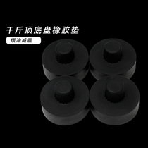 Suitable for Tesla Tesla Tesla Model3Y jack rubber mat damping protection chassis support retrofitting accessories