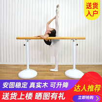  Dance training equipment pole dance student artifact pole childrens basic classroom aids leg pressing practice