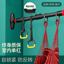 Pull-up indoor horizontal bar junior high school students dormitory home tie rod family sports goods fitness equipment single Carry