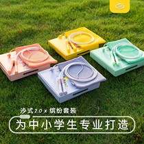 Sand-style skipping middle school Shas special Sha childrens Sha City primary school second-year middle school student Sasha rope
