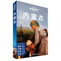 New Genuine LP Inner Mongolia Lonely Planet Travel Guide Series-Inner Mongolia