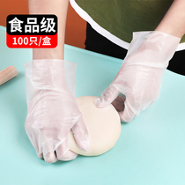 Disposable gloves TPE food-grade special kitchen baking thickened durable household waterproof and oil-proof non-PVC latex