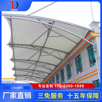 Membrane structure manufacturers custom stand tensioned film charging village charging Village residential area factory PVC film tarpaulin construction drawing