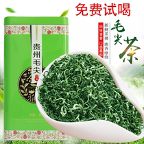 2021 New tea Guizhou Duyun Maojian Tea High mountain cloud green tea Mingqian premium Spring Tea flavor canned 250g
