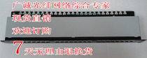 Hikvision Super Class 5 24-port shielded distribution frame Hikvision anti-interference containing module shielded distribution frame