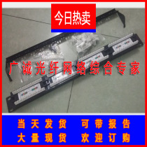 Ampkang Super Class 5 24 Port 1U Distribution Frame Ampkang Super Class V Class 6 Non-shielded Distribution Frame Belt Report