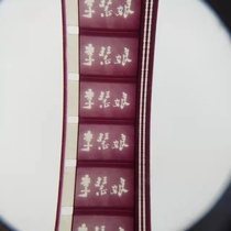 16 mm film film film copy nostalgic old style film projector color opera Peking Opera Li Huiang