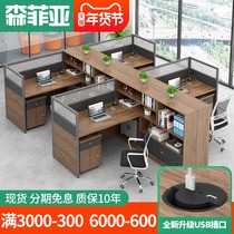 Staff desk simple modern office desk four person clerk desk computer station Bank Office card