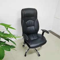 Office chair backrest Boss chair Household reclining ergonomic chair Class chair Leather chair Rotary lift chair