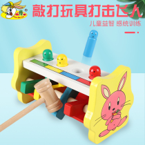 Yudele childrens percussion platform Pile hammer box Trapeze game Baby early education teaching aids Puzzle power toys