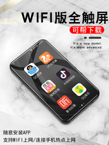 wifi version mp6 smart music Bluetooth touch Internet new mp5 player portable mp3 small