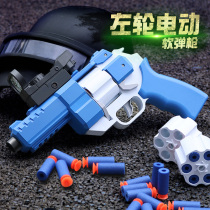Revolver soft bullet gun electric burst can launch simulation hand grab eating chicken fully equipped childrens toy gun model