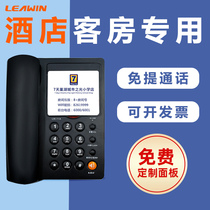 Field 11a hotel room telephone hotel inside dedicated front desk internal Hotel can be customized landline