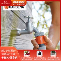 King Flower King Master German imported Gadina high quality copper bile frost resistant garden balcony faucet 7330