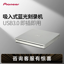 Pioneer BDR-XS06C XS07C external Blu-ray drive burner USB3 0 suction mobile DVD drive