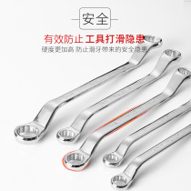 Hand tool multifunctional carbon steel chrome-plated mirror polished double-head glasses plum blossom steam machine repair round head wrench